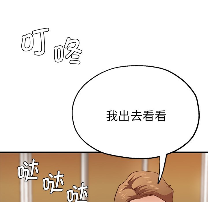 瑜珈初体验