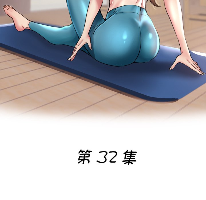 瑜珈初体验