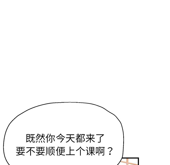 瑜珈初体验