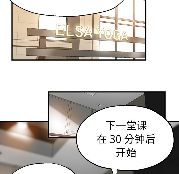 瑜珈初体验