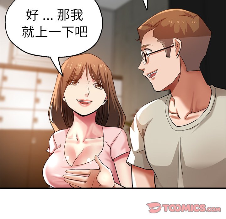 瑜珈初体验