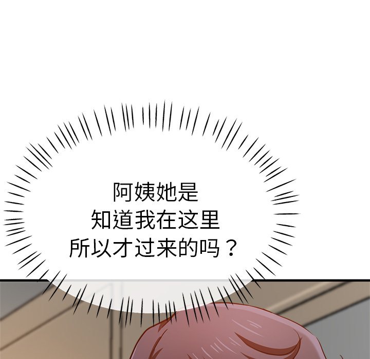 瑜珈初体验