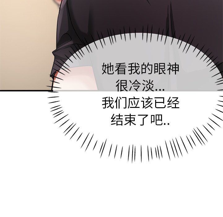 瑜珈初体验