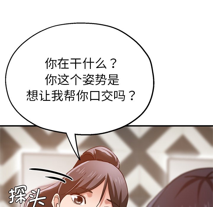瑜珈初体验