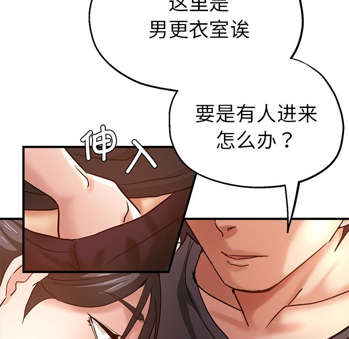 瑜珈初体验
