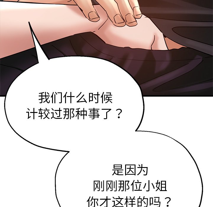 瑜珈初体验