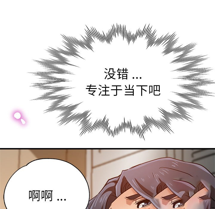 瑜珈初体验