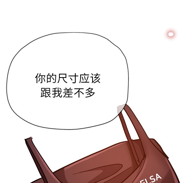 瑜珈初体验
