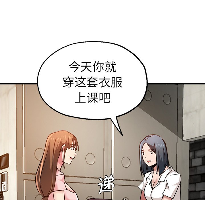 瑜珈初体验