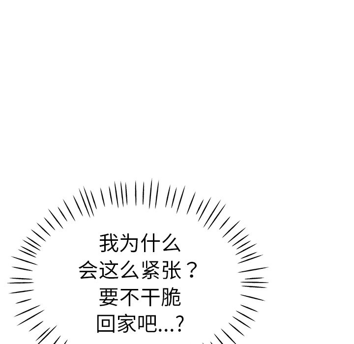 瑜珈初体验