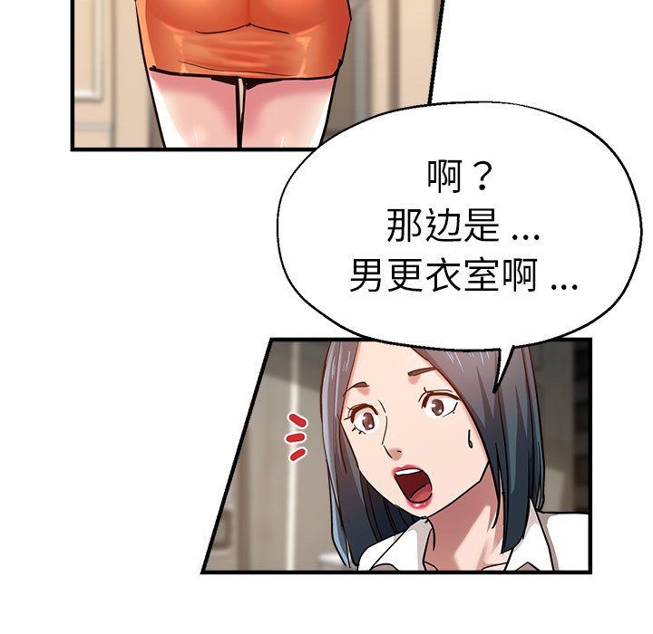 瑜珈初体验