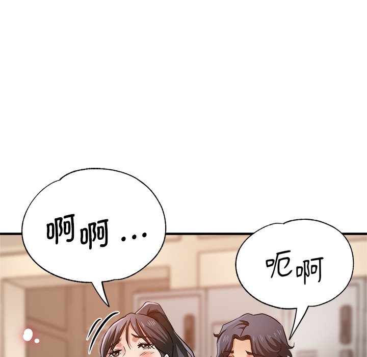瑜珈初体验