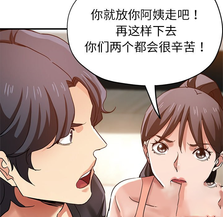 瑜珈初体验