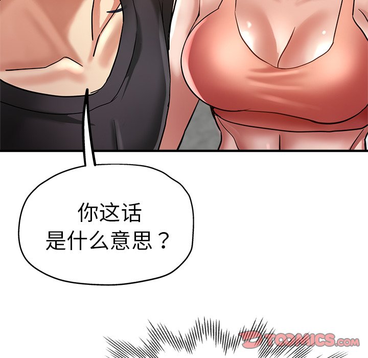 瑜珈初体验