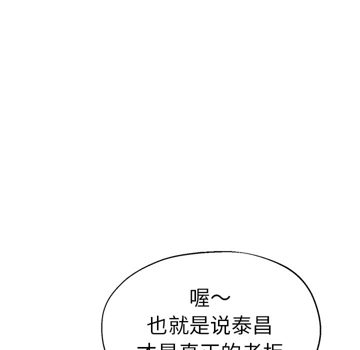 瑜珈初体验