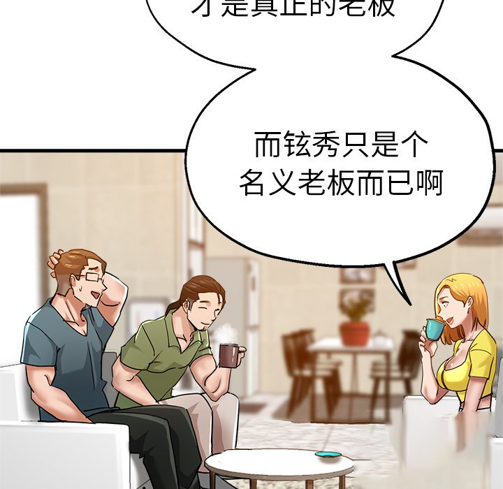 瑜珈初体验