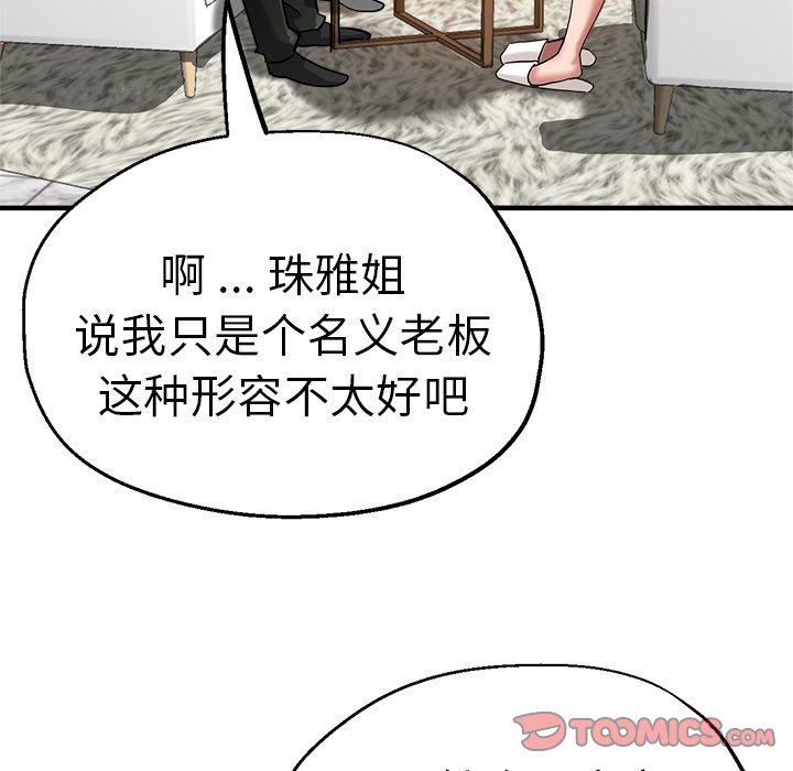 瑜珈初体验
