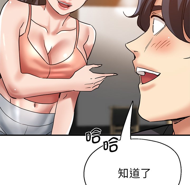 瑜珈初体验