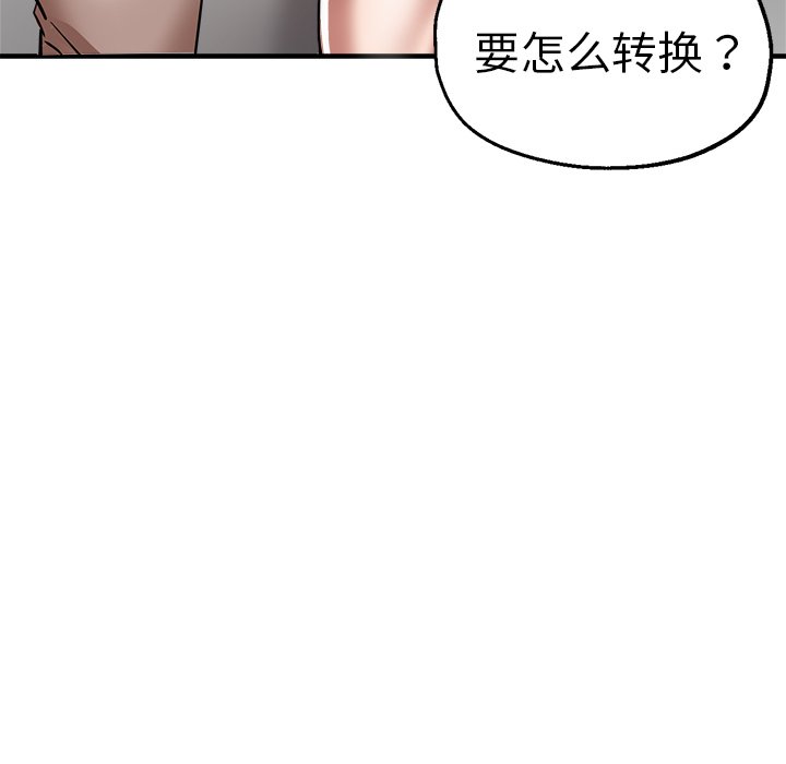 瑜珈初体验