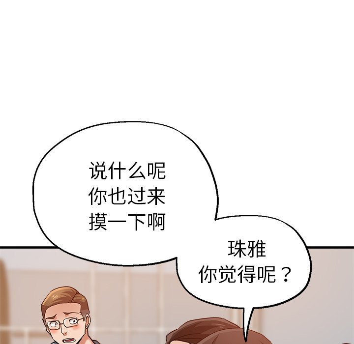 瑜珈初体验
