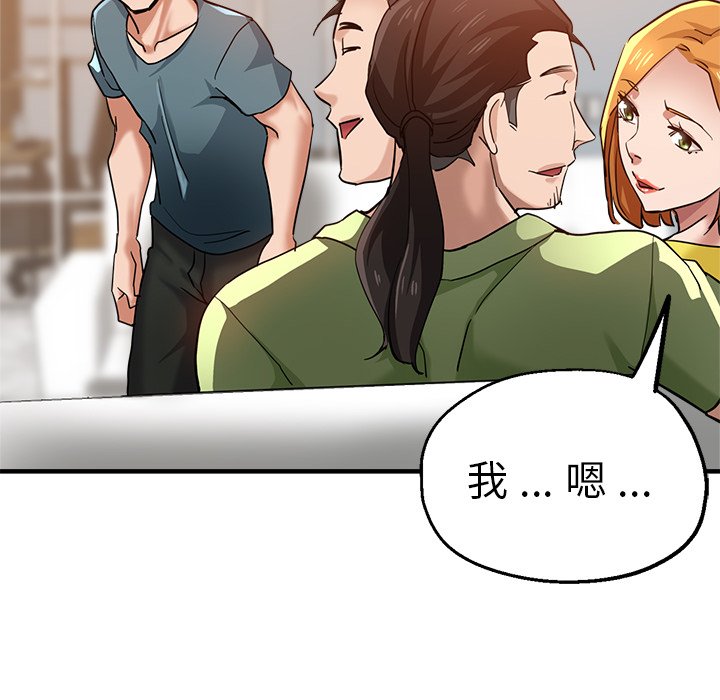 瑜珈初体验
