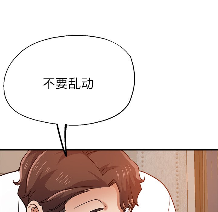 瑜珈初体验