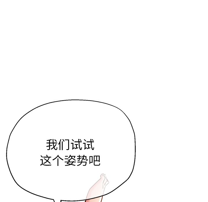 瑜珈初体验