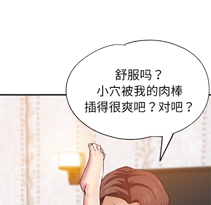 瑜珈初体验
