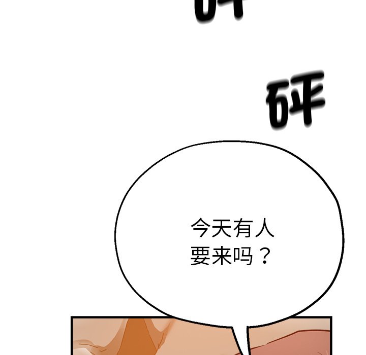 瑜珈初体验