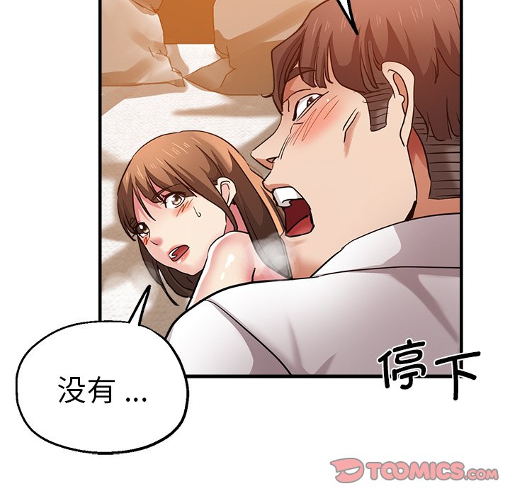 瑜珈初体验