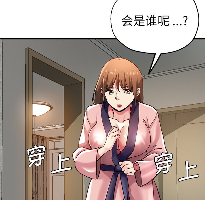 瑜珈初体验