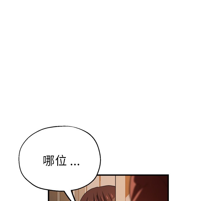 瑜珈初体验
