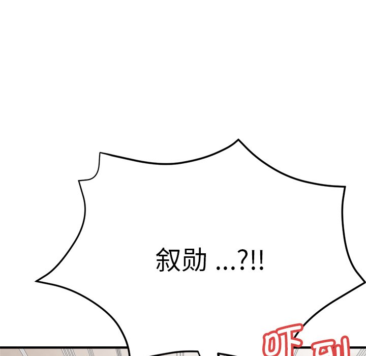 瑜珈初体验