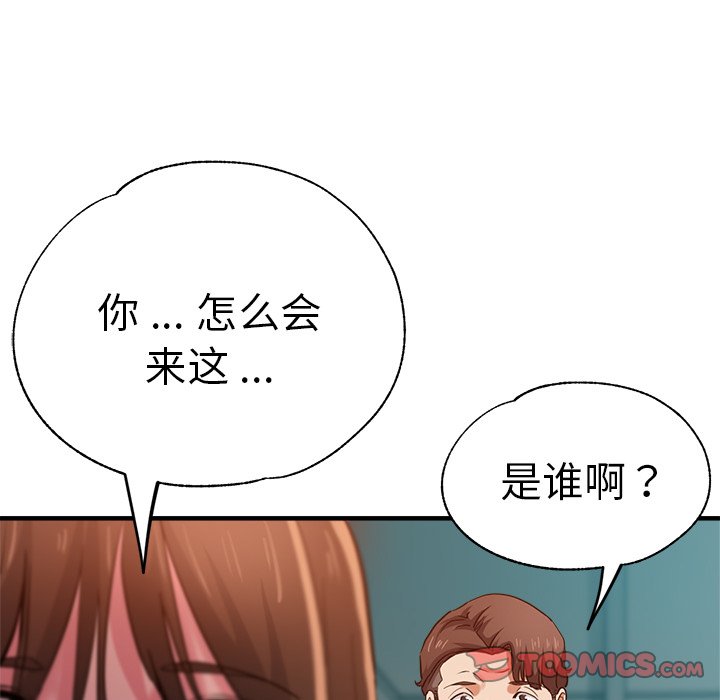 瑜珈初体验