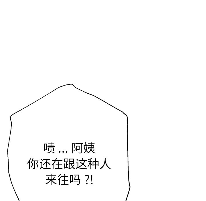 瑜珈初体验