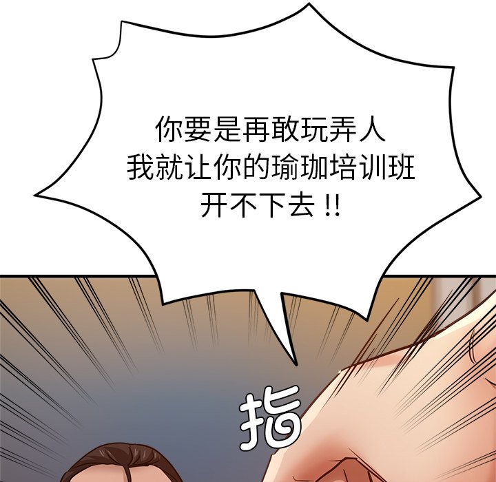 瑜珈初体验