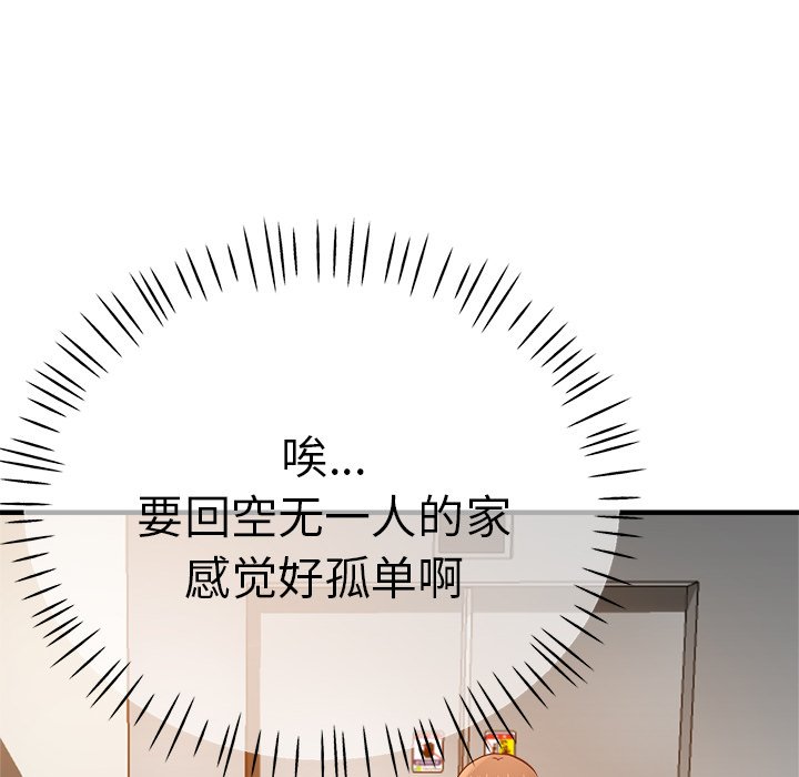 瑜珈初体验