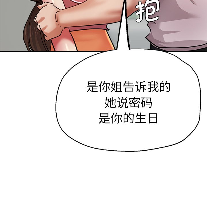 瑜珈初体验