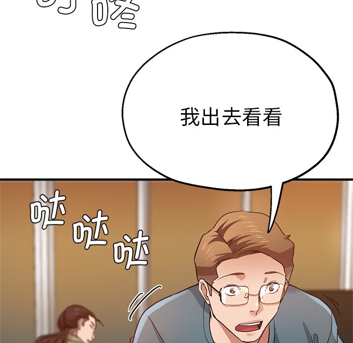 瑜珈初体验