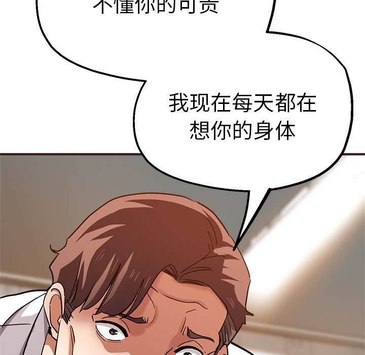 瑜珈初体验