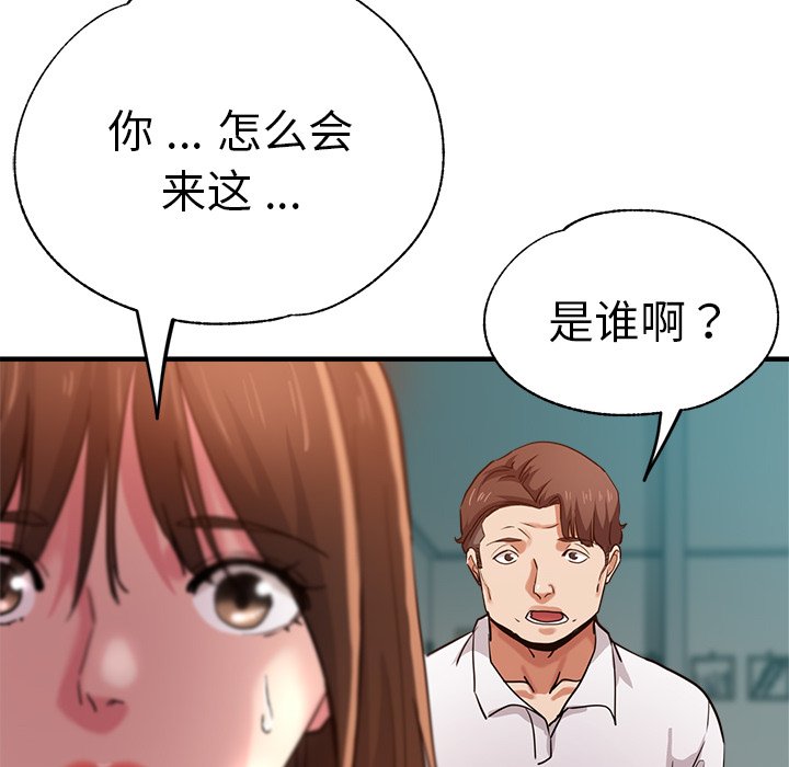 瑜珈初体验
