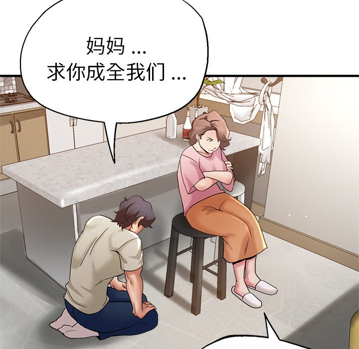 瑜珈初体验