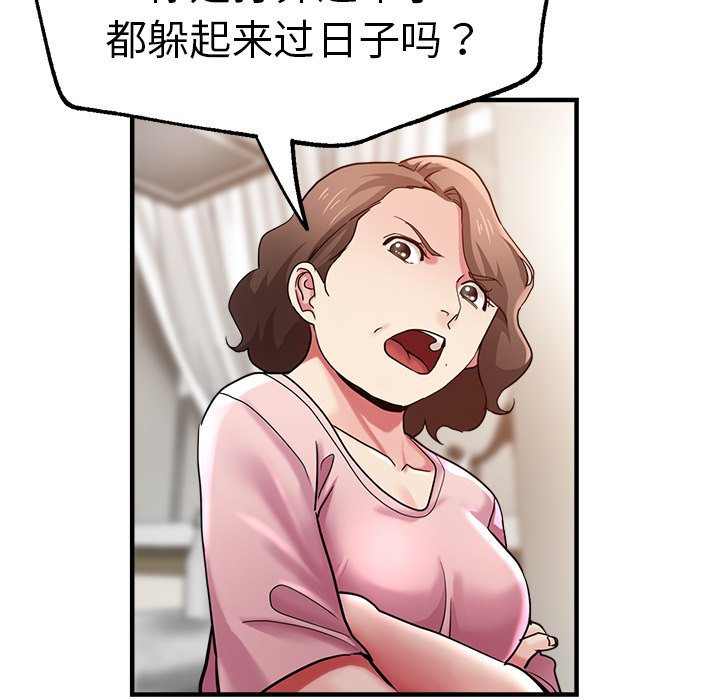 瑜珈初体验