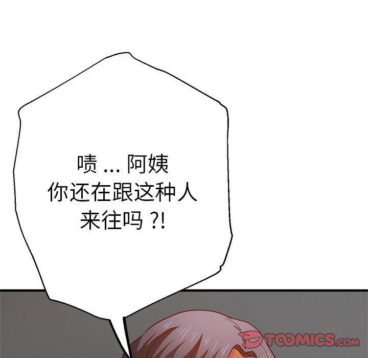 瑜珈初体验