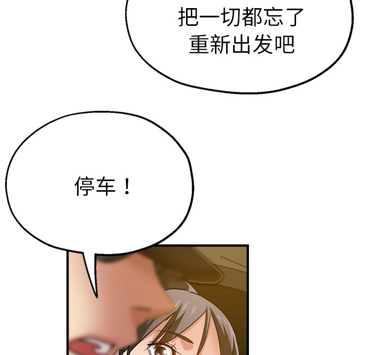 瑜珈初体验