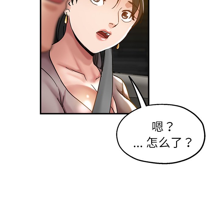 瑜珈初体验