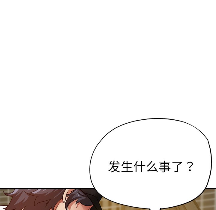 瑜珈初体验