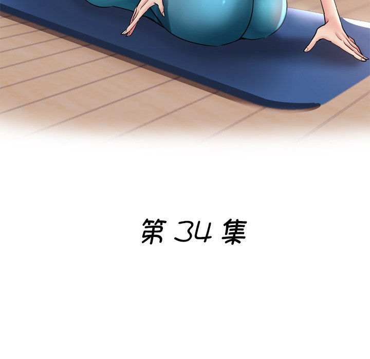 瑜珈初体验