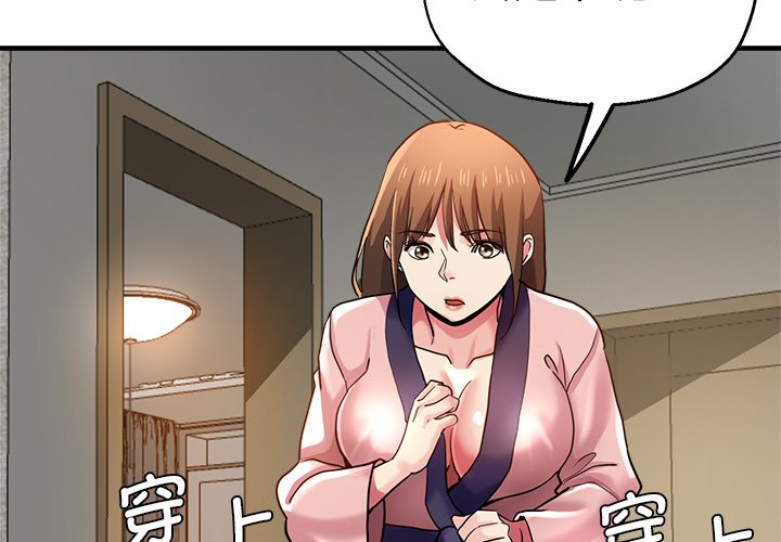 瑜珈初体验