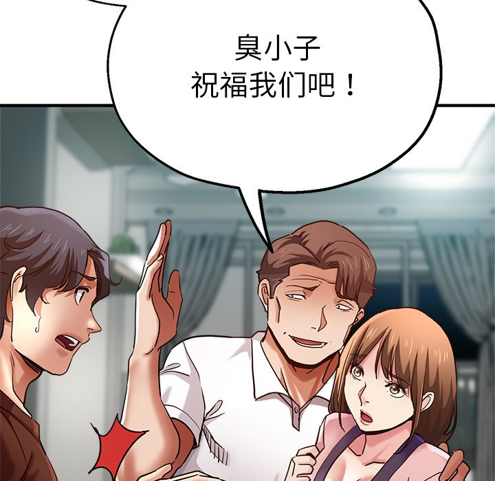 瑜珈初体验